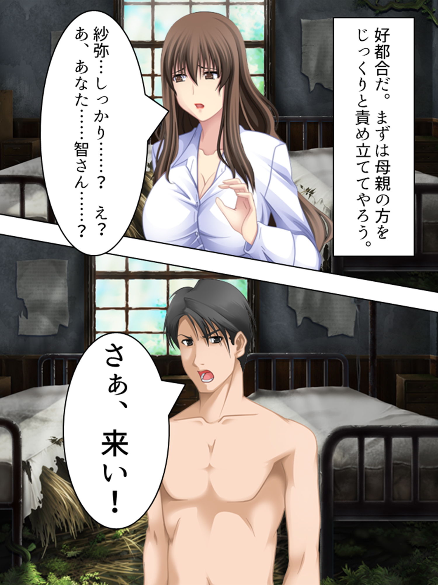試し読み 9