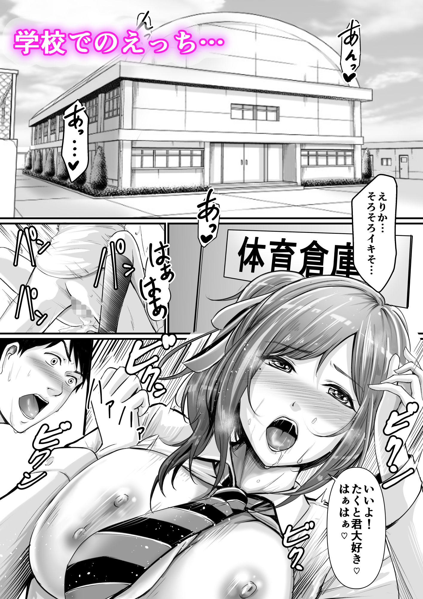 試し読み 1