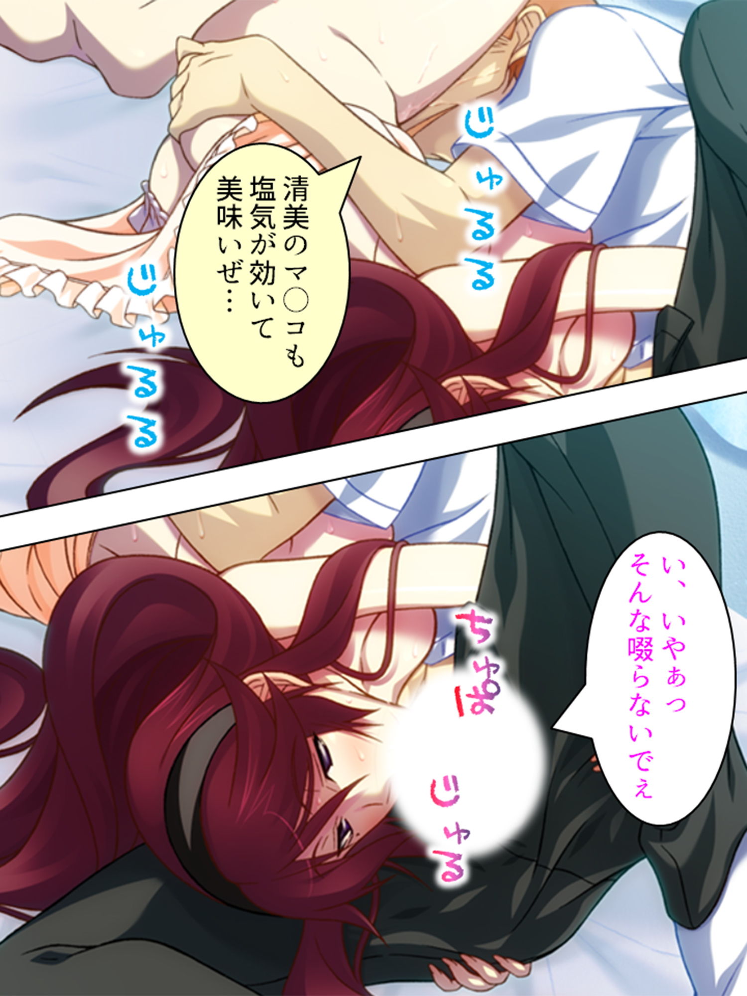 試し読み 7