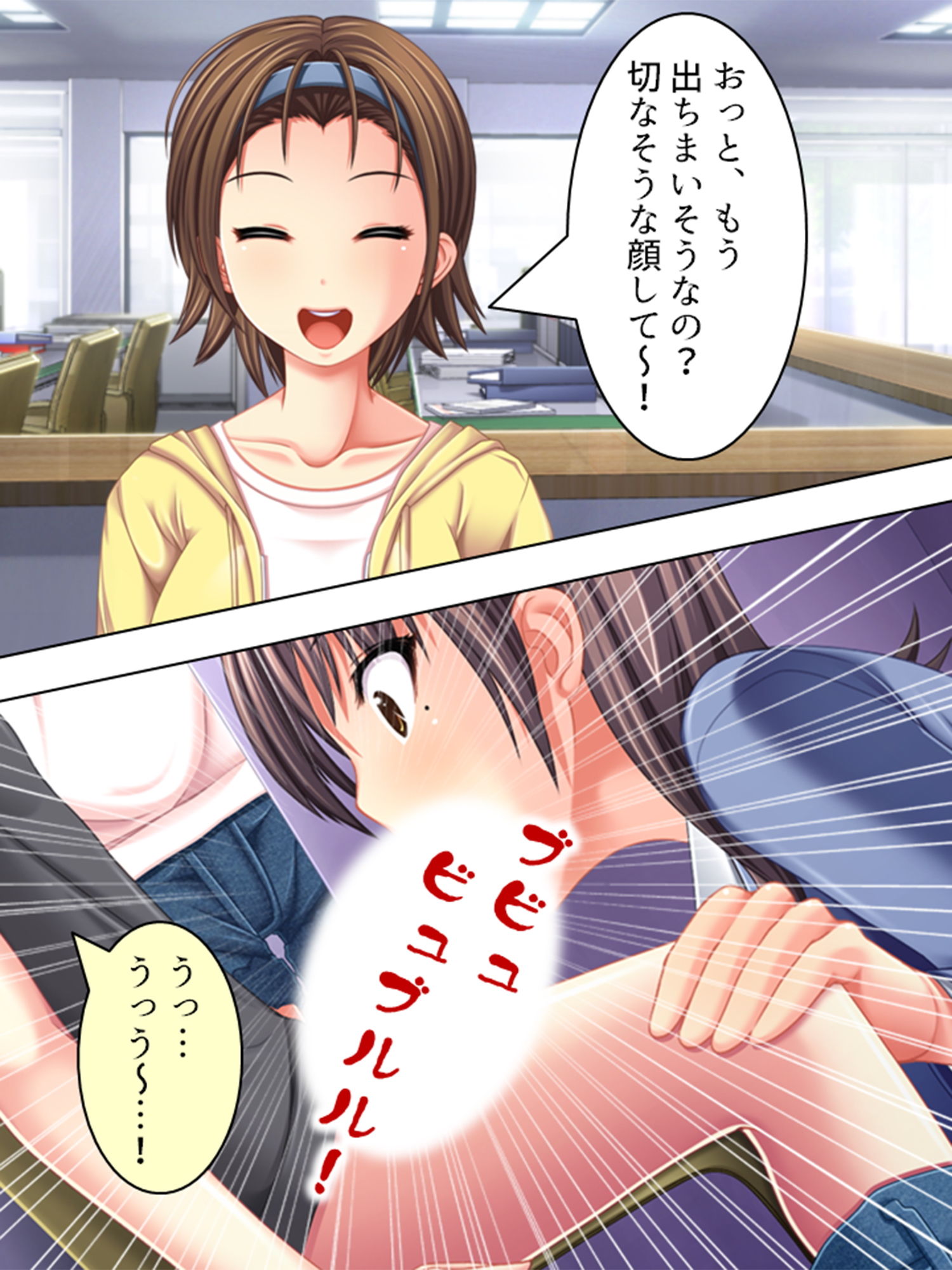 試し読み 9
