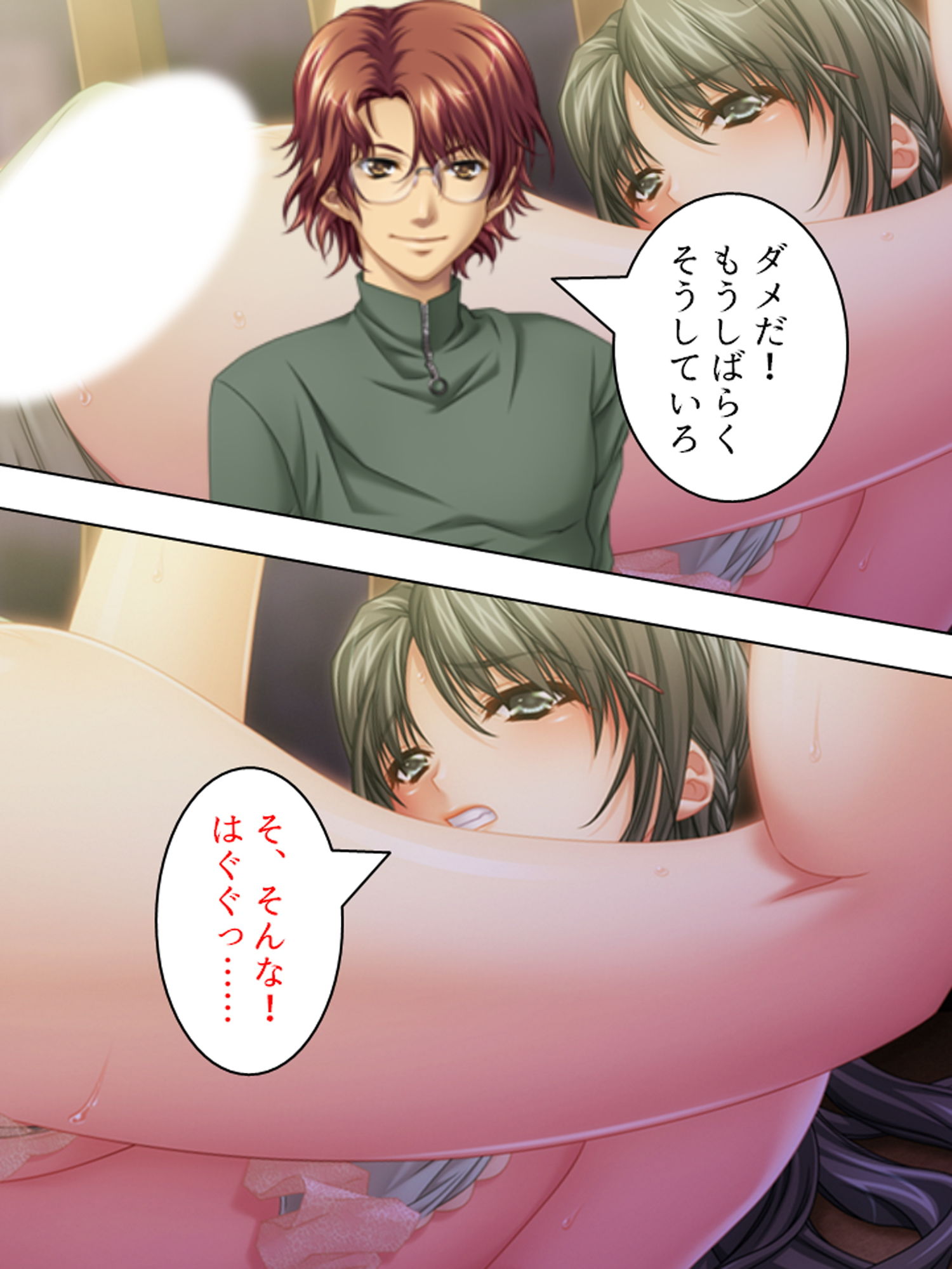 試し読み 7