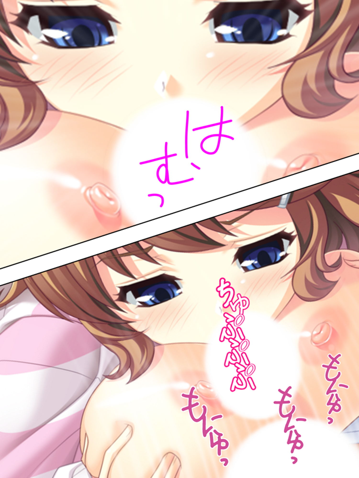 試し読み 7