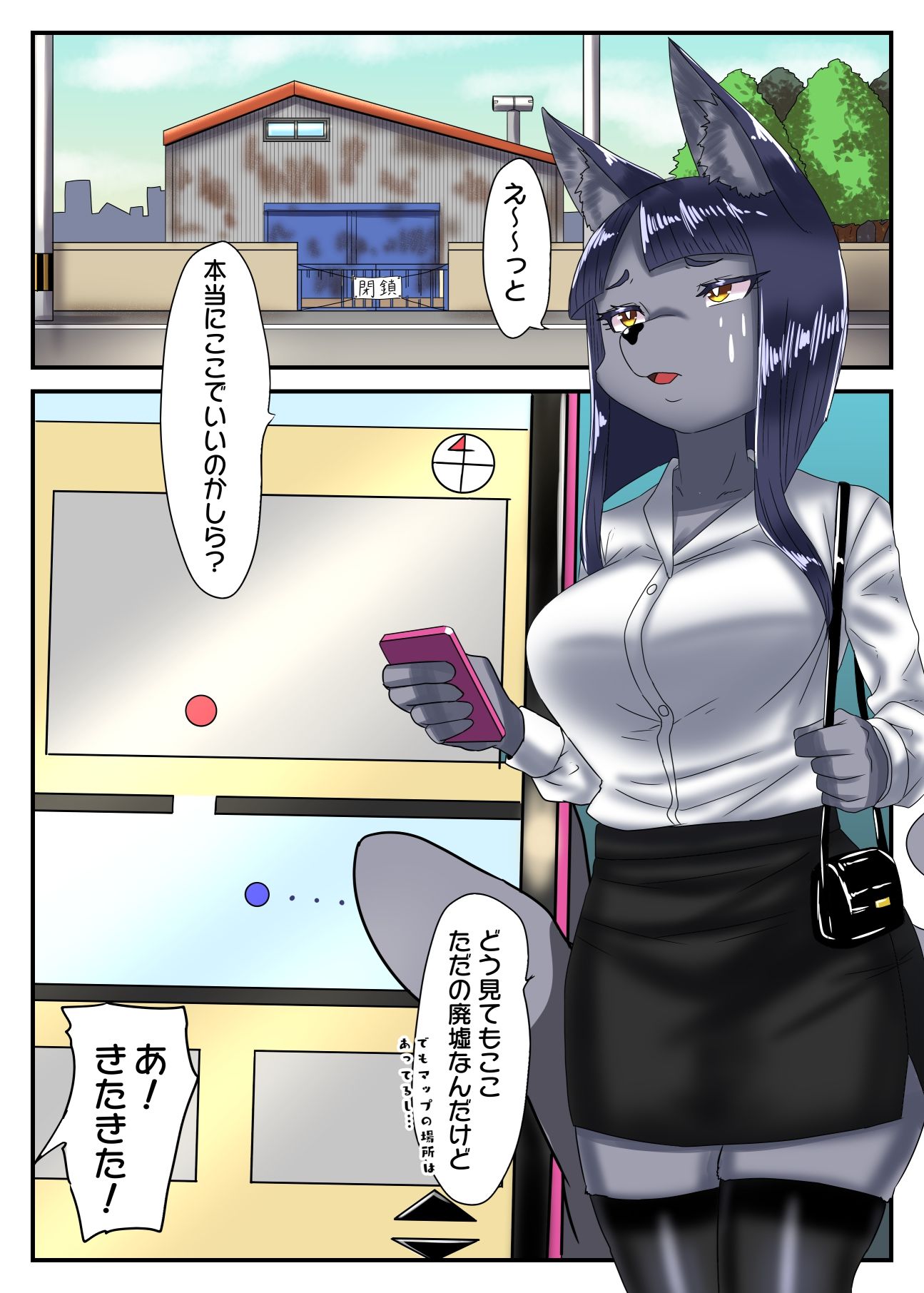試し読み 1