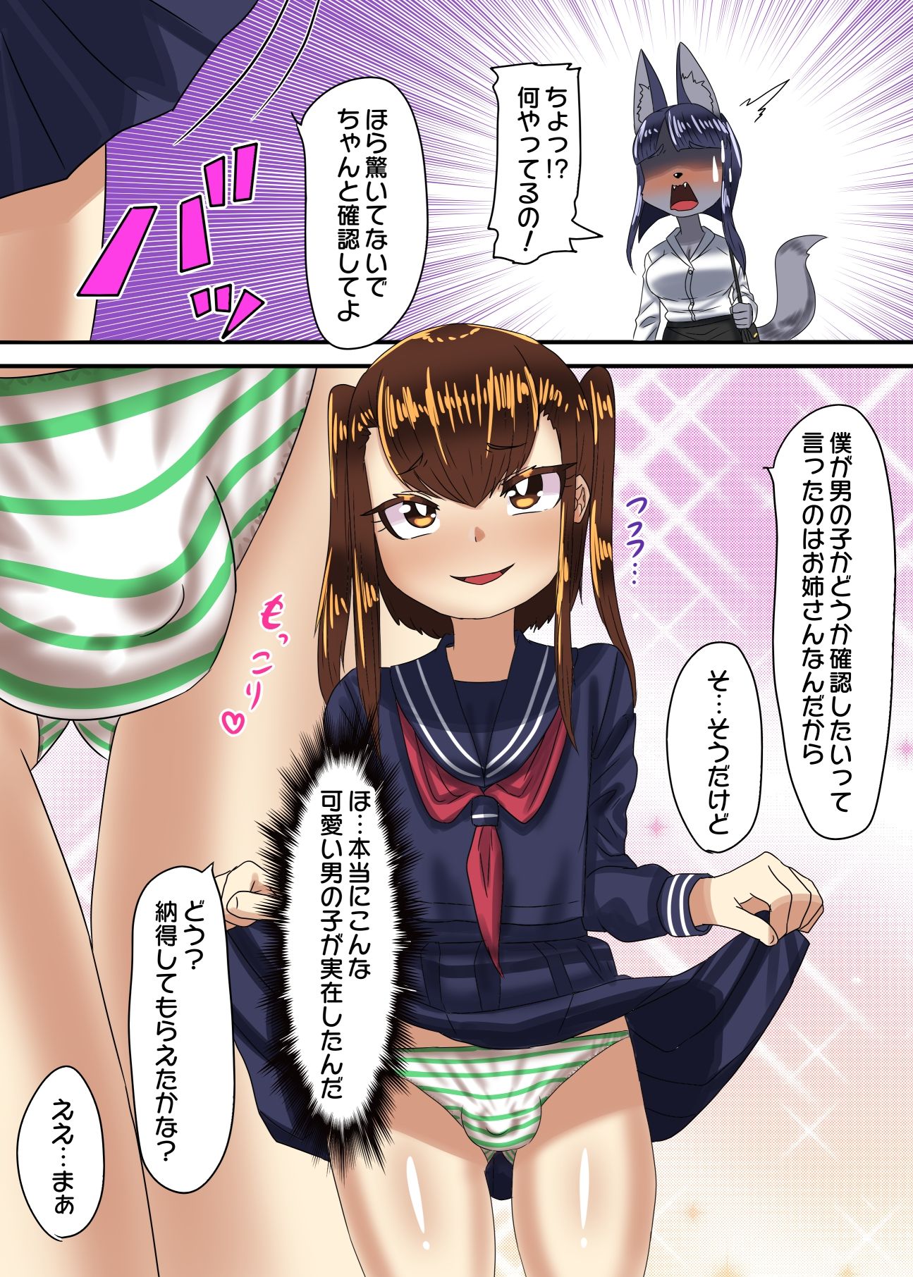 試し読み 5
