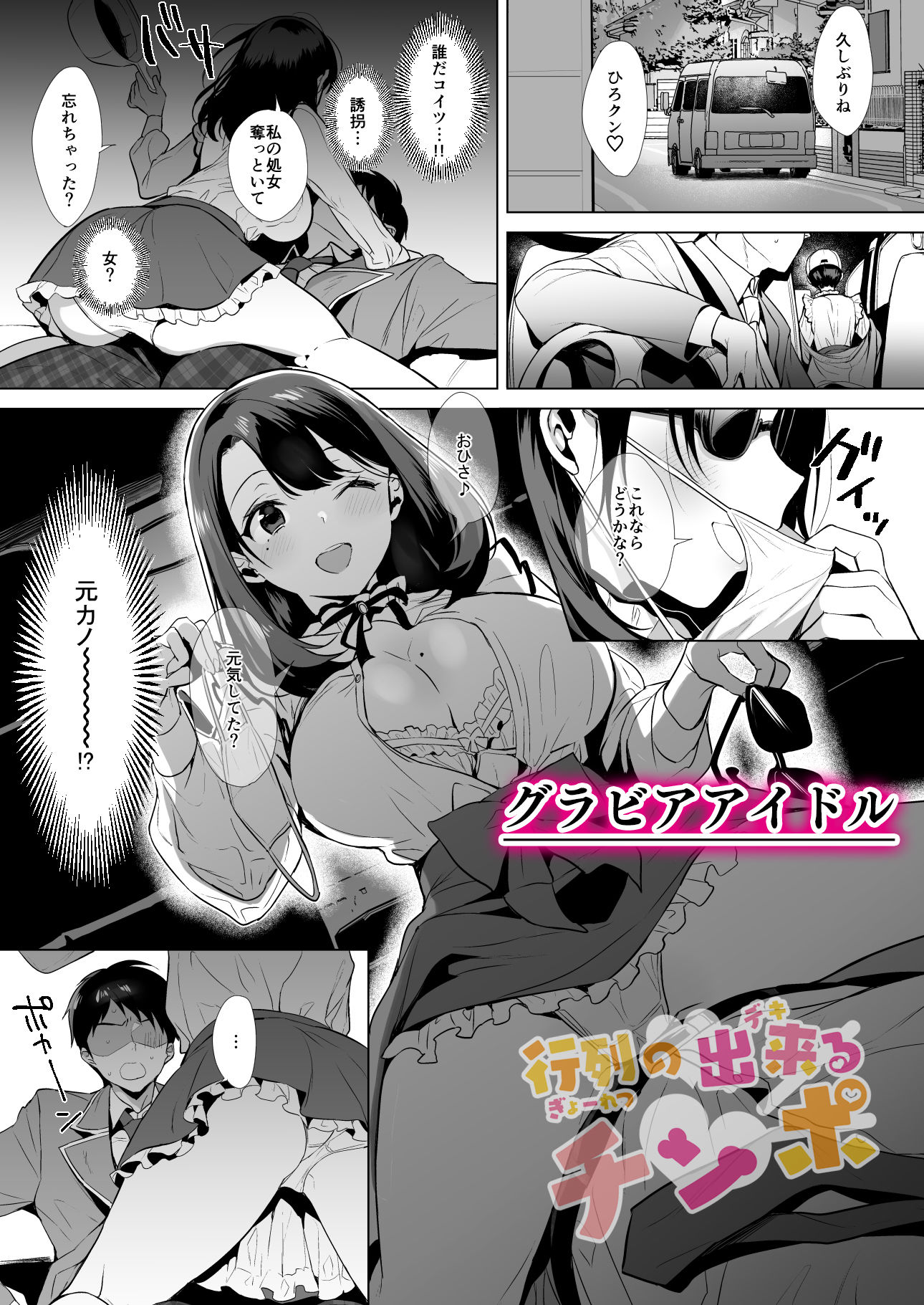 試し読み 7
