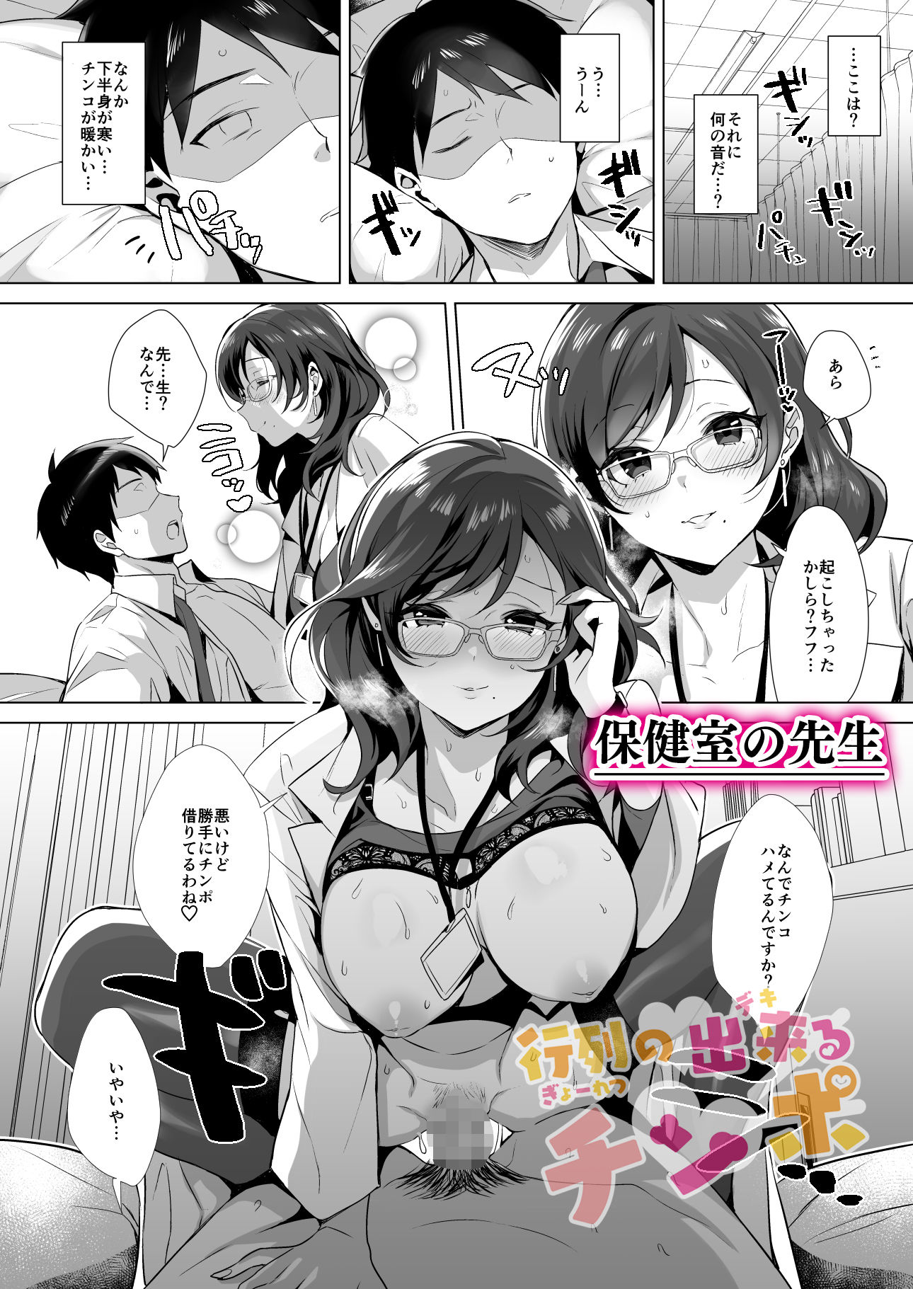 試し読み 8