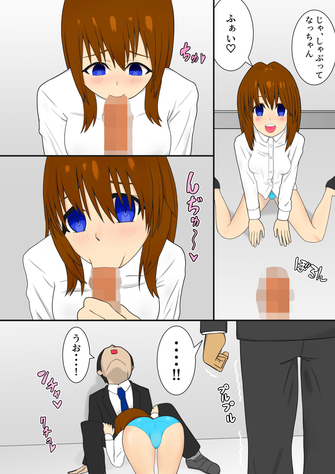 試し読み 8