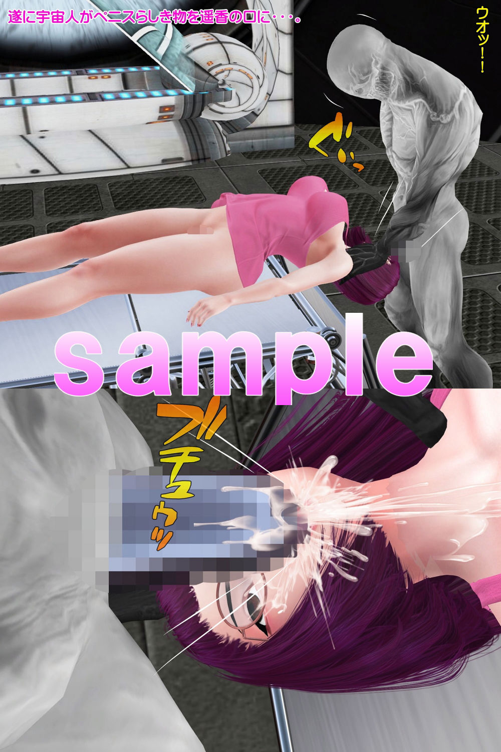 試し読み 5