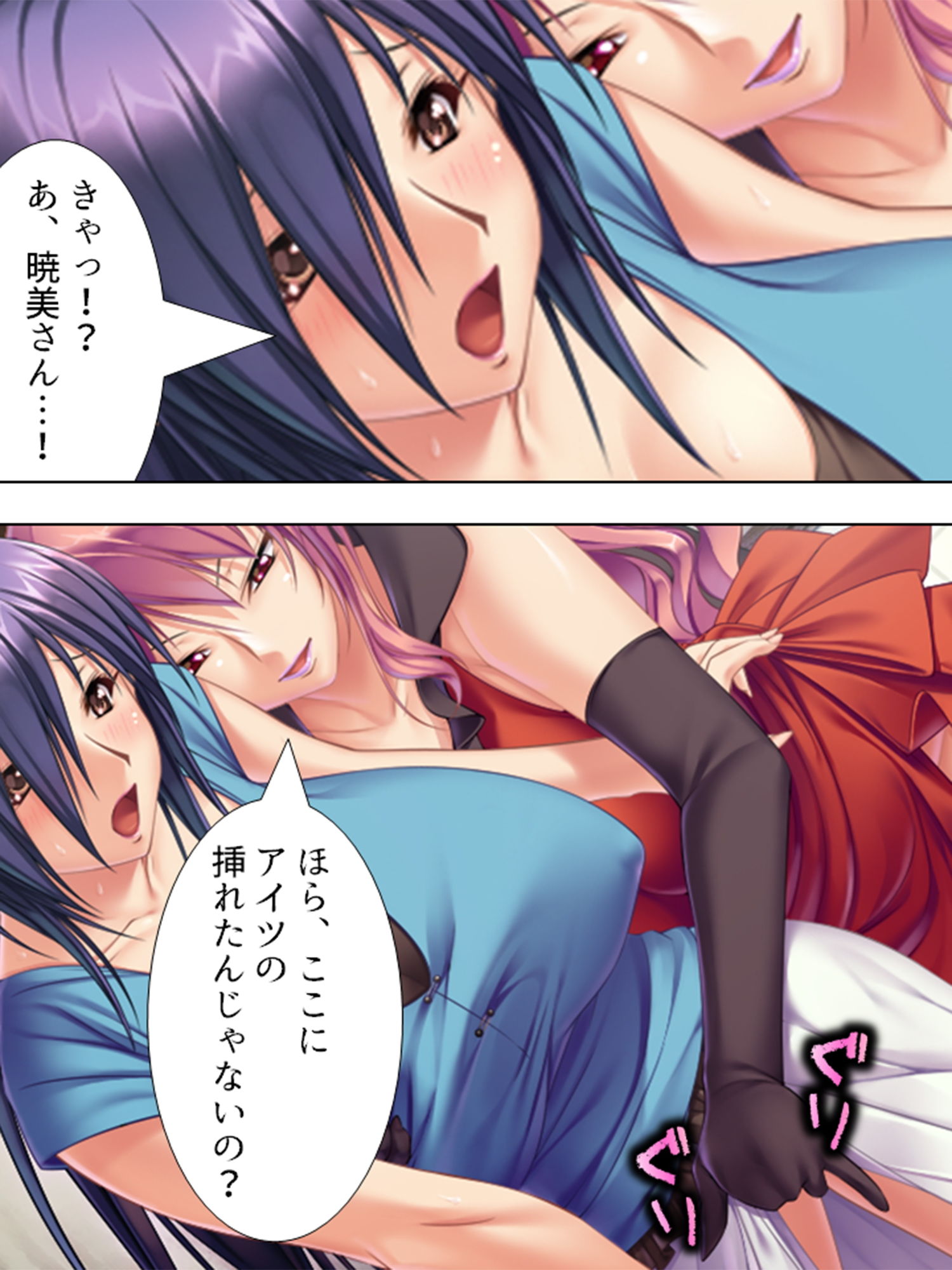 試し読み 5