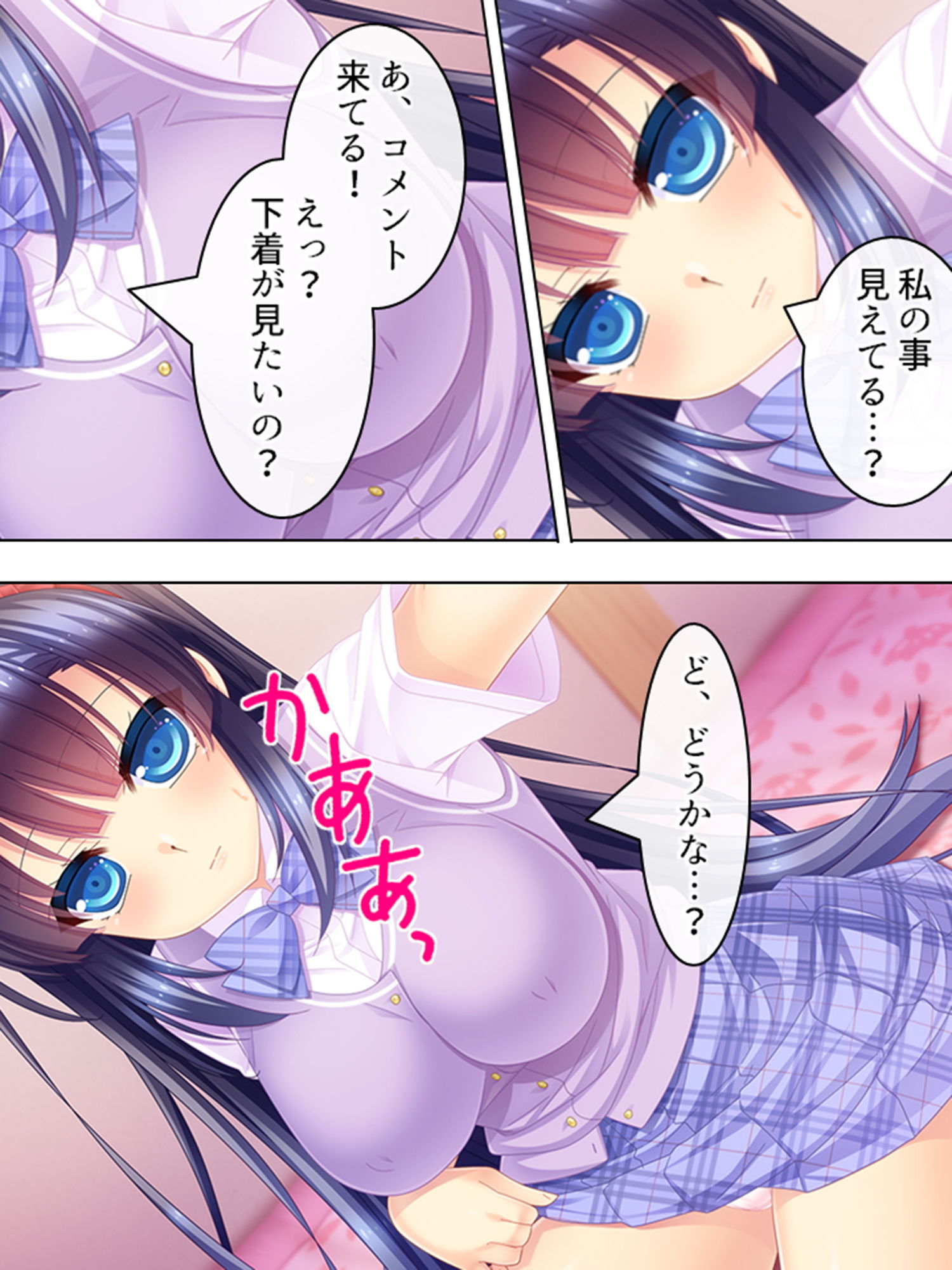 試し読み 7