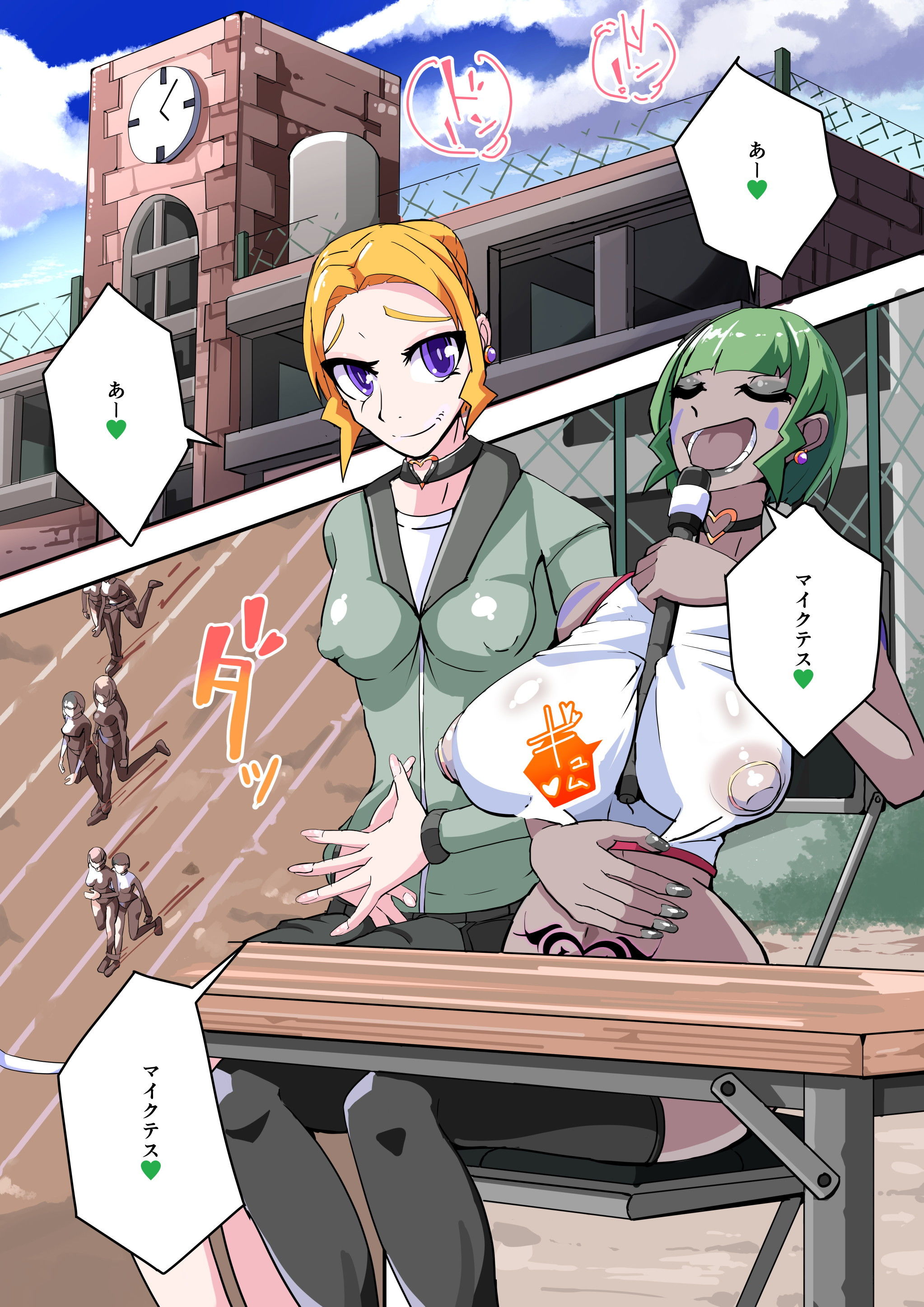 試し読み 1