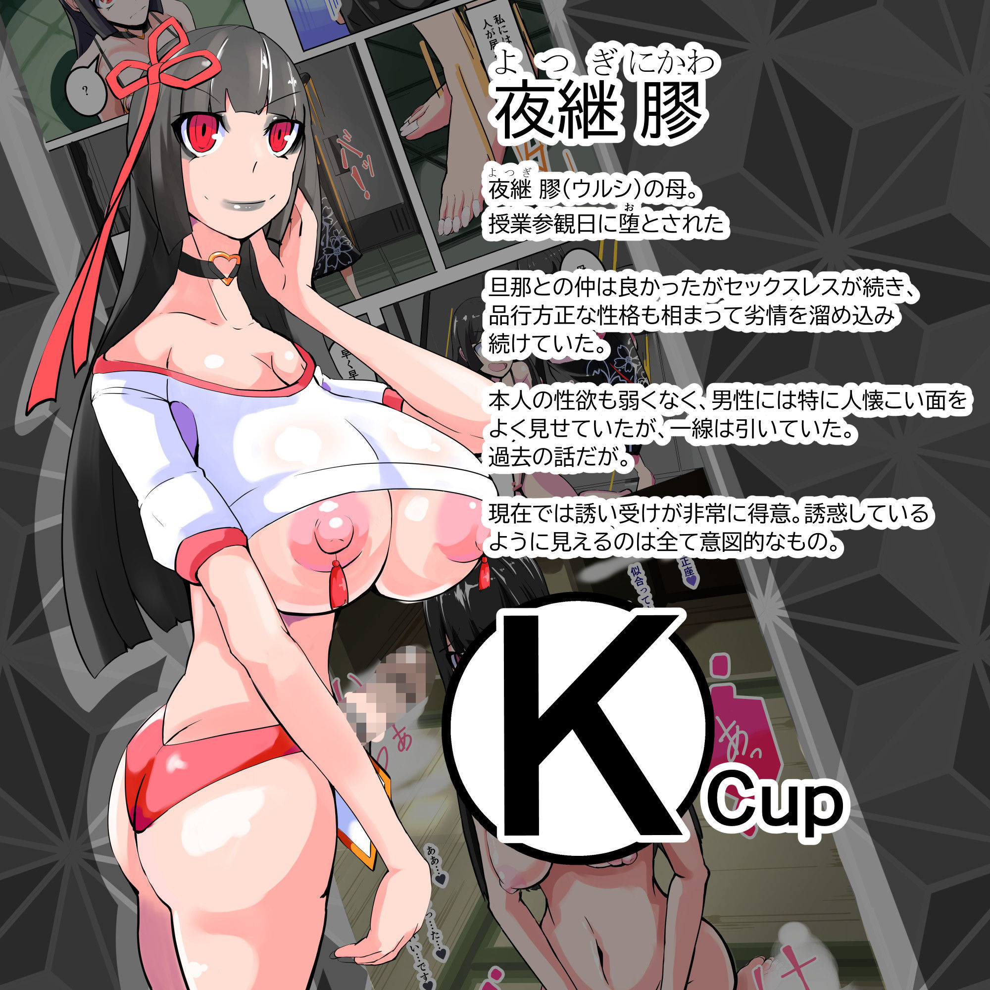試し読み 6