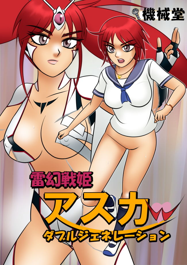 試し読み 8