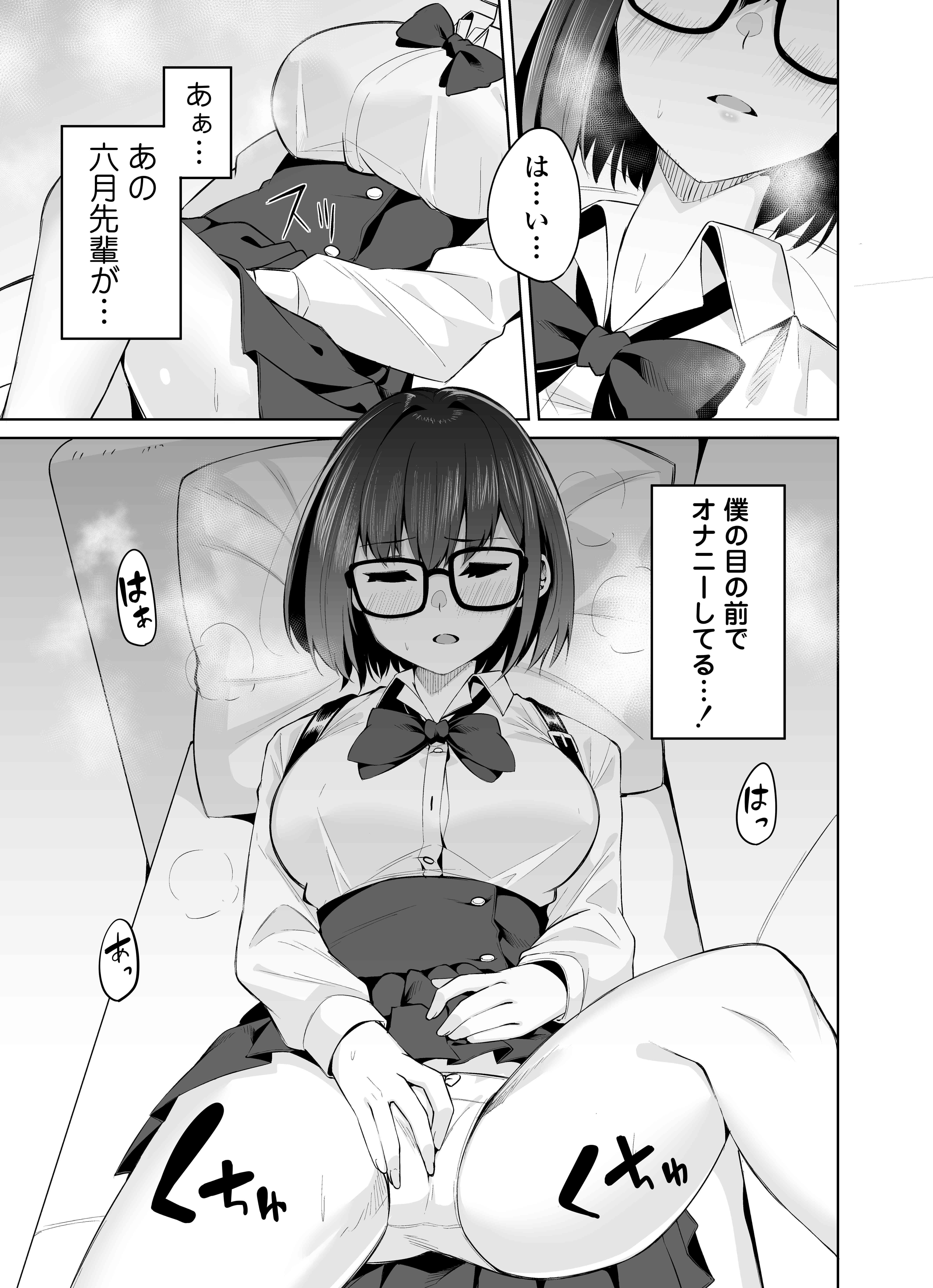 試し読み 8