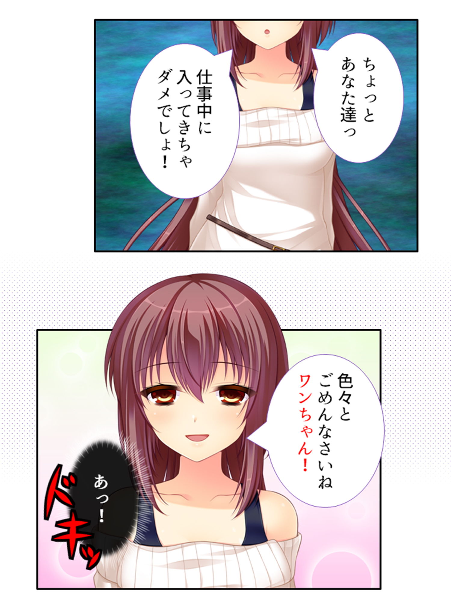 試し読み 1