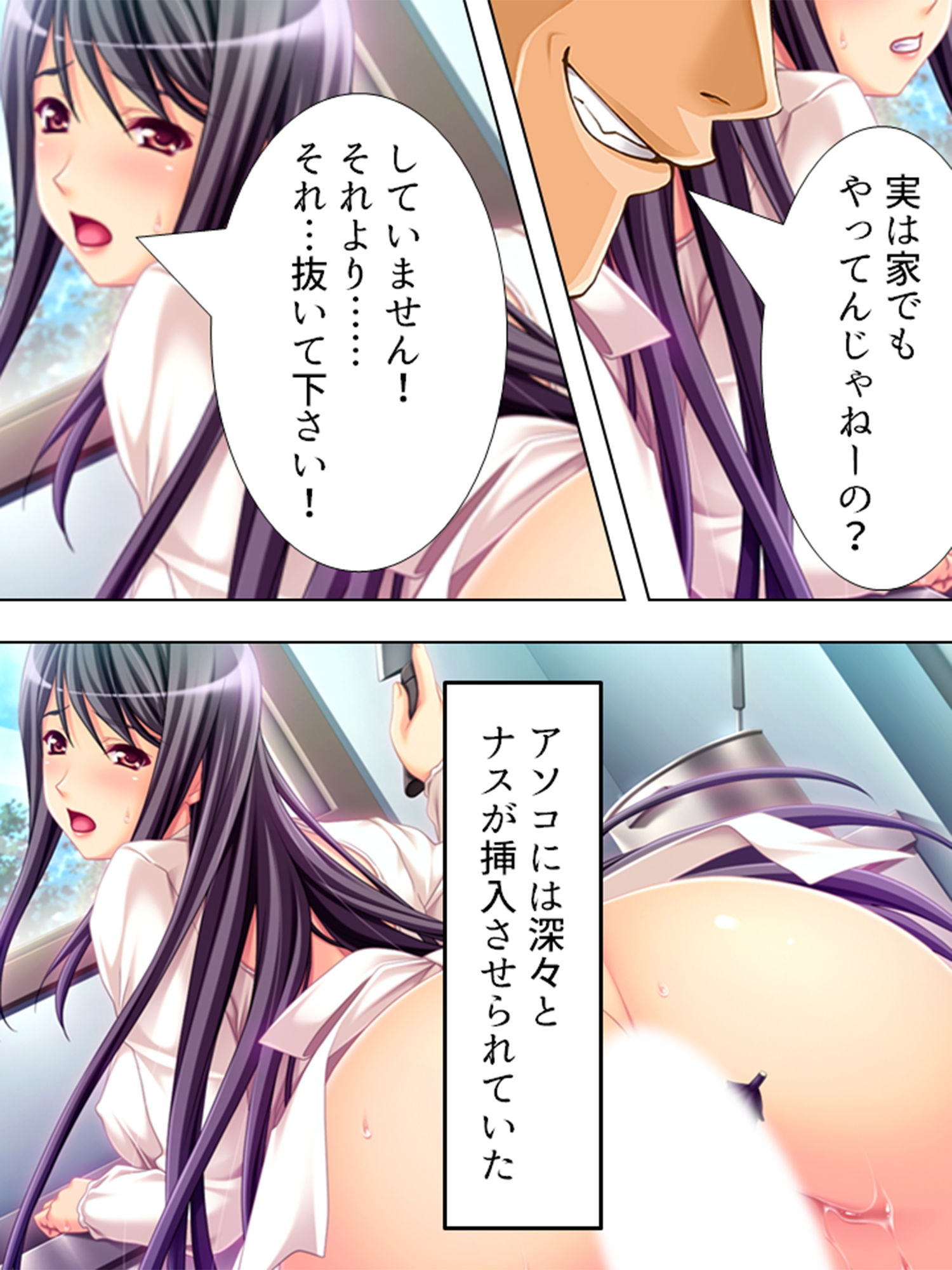 試し読み 6