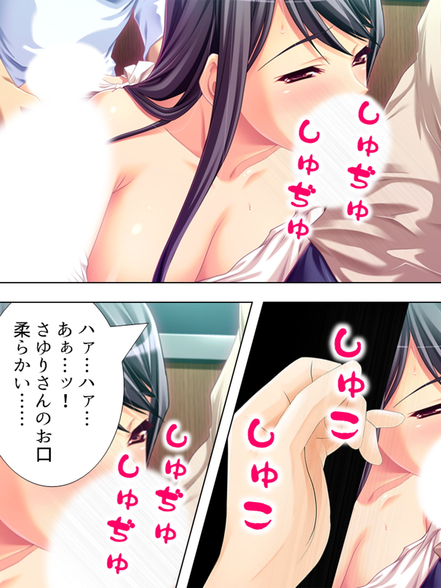試し読み 9