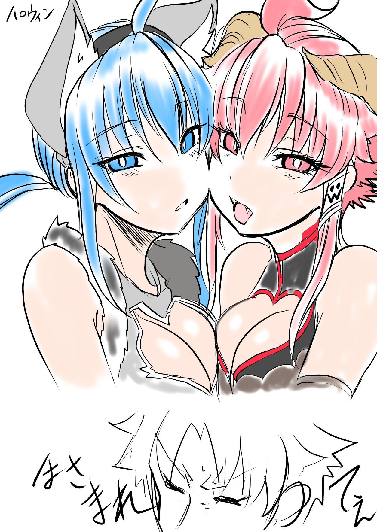 試し読み 9