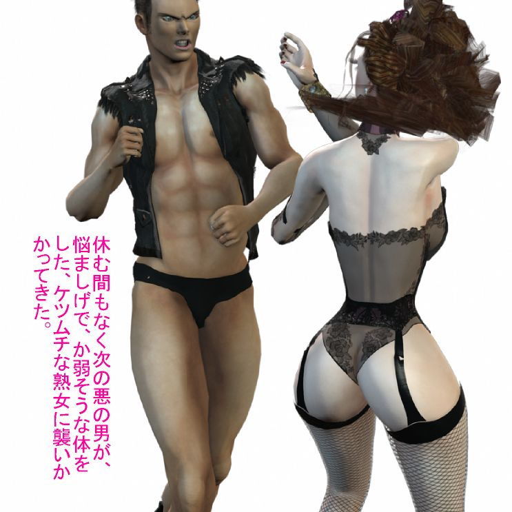 試し読み 5