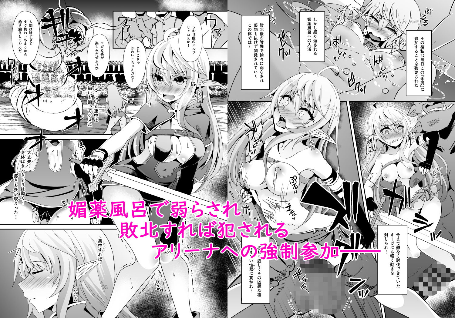試し読み 4