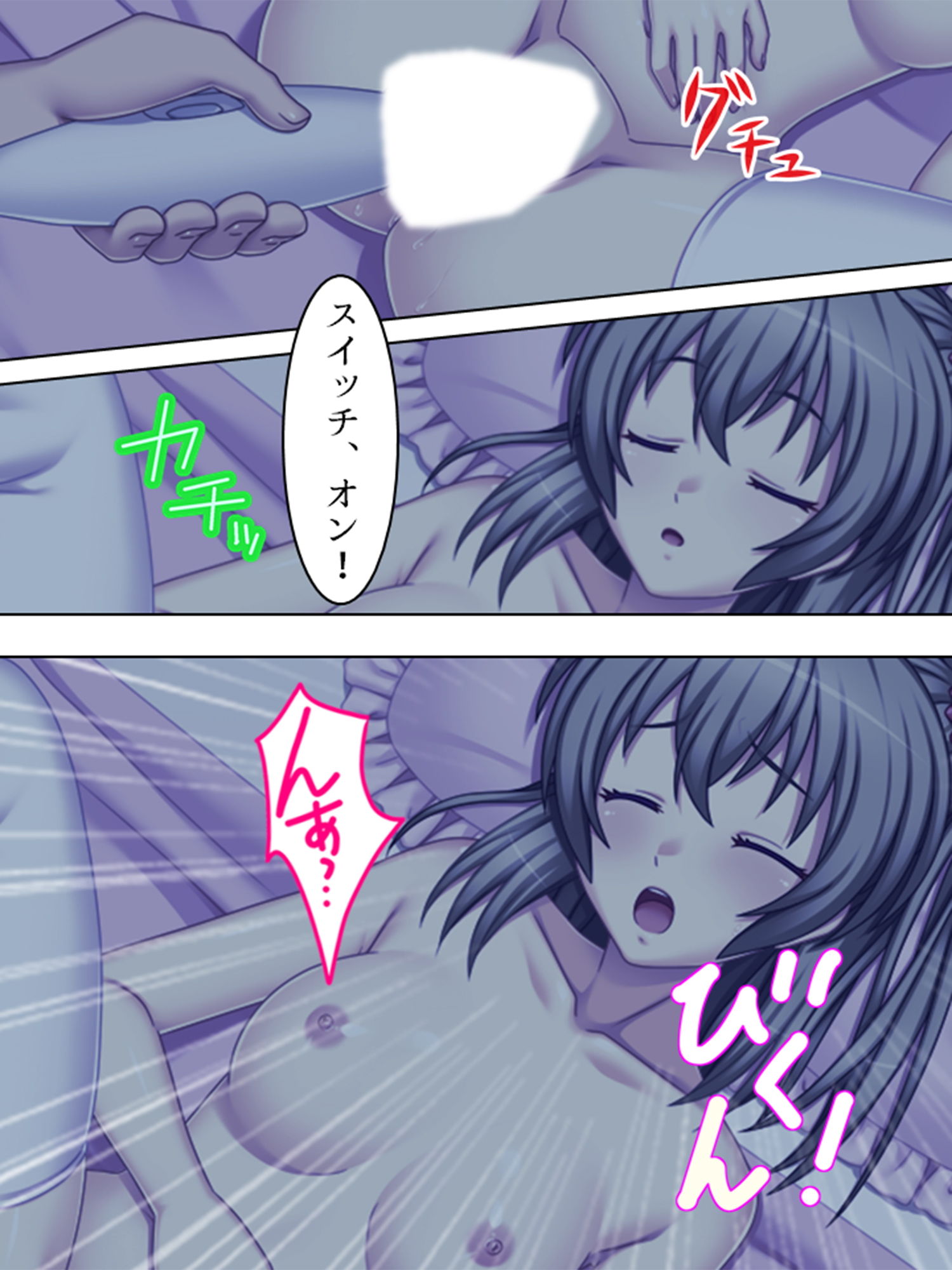 試し読み 7