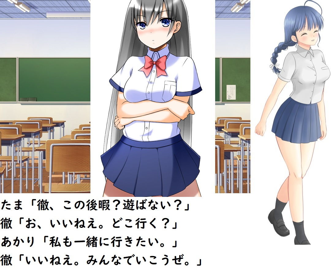 試し読み 4