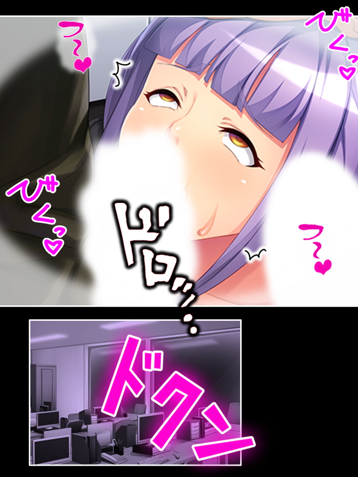 試し読み 10