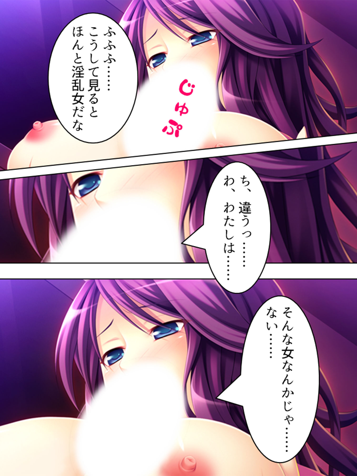 試し読み 9