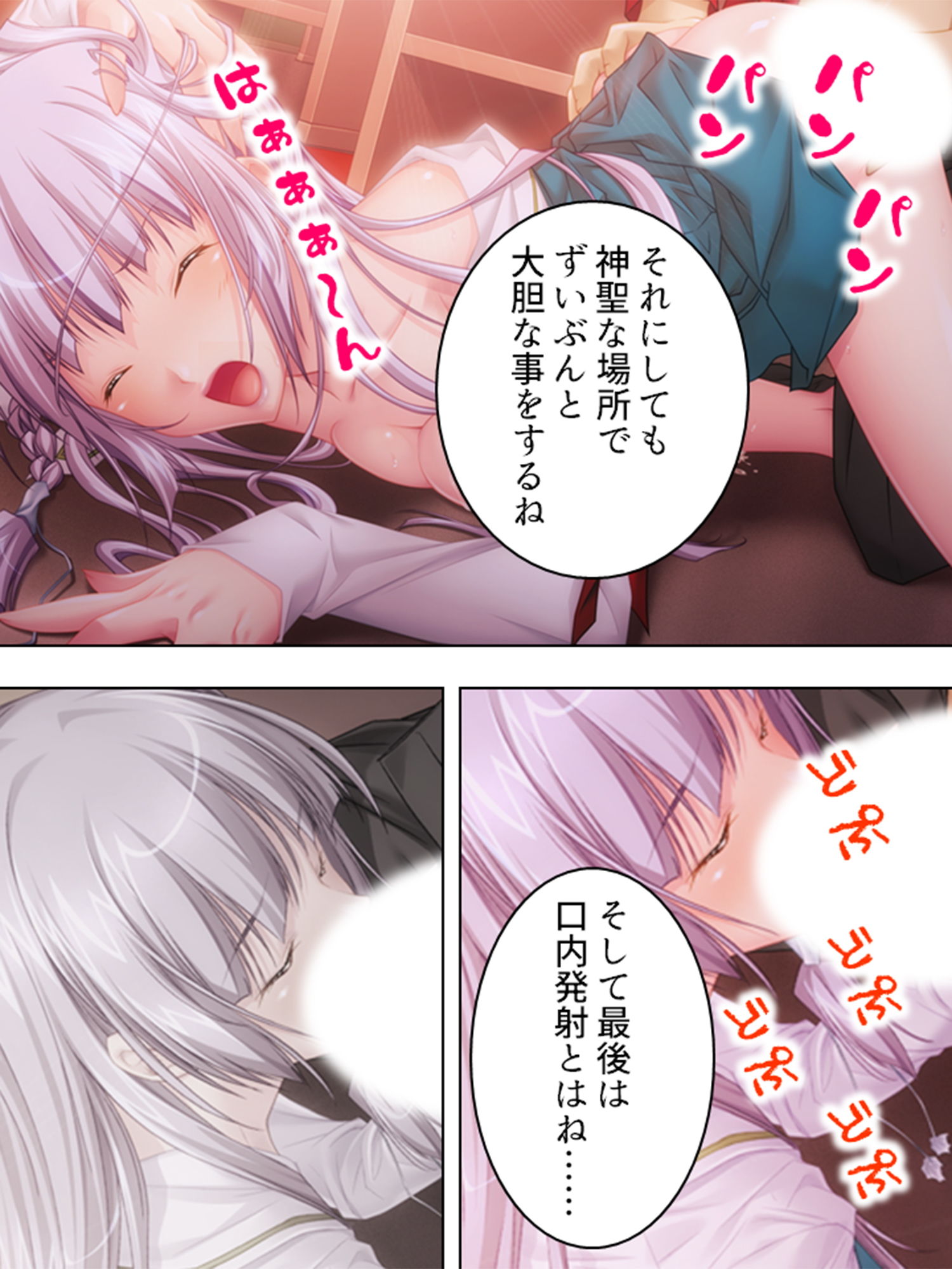 試し読み 10