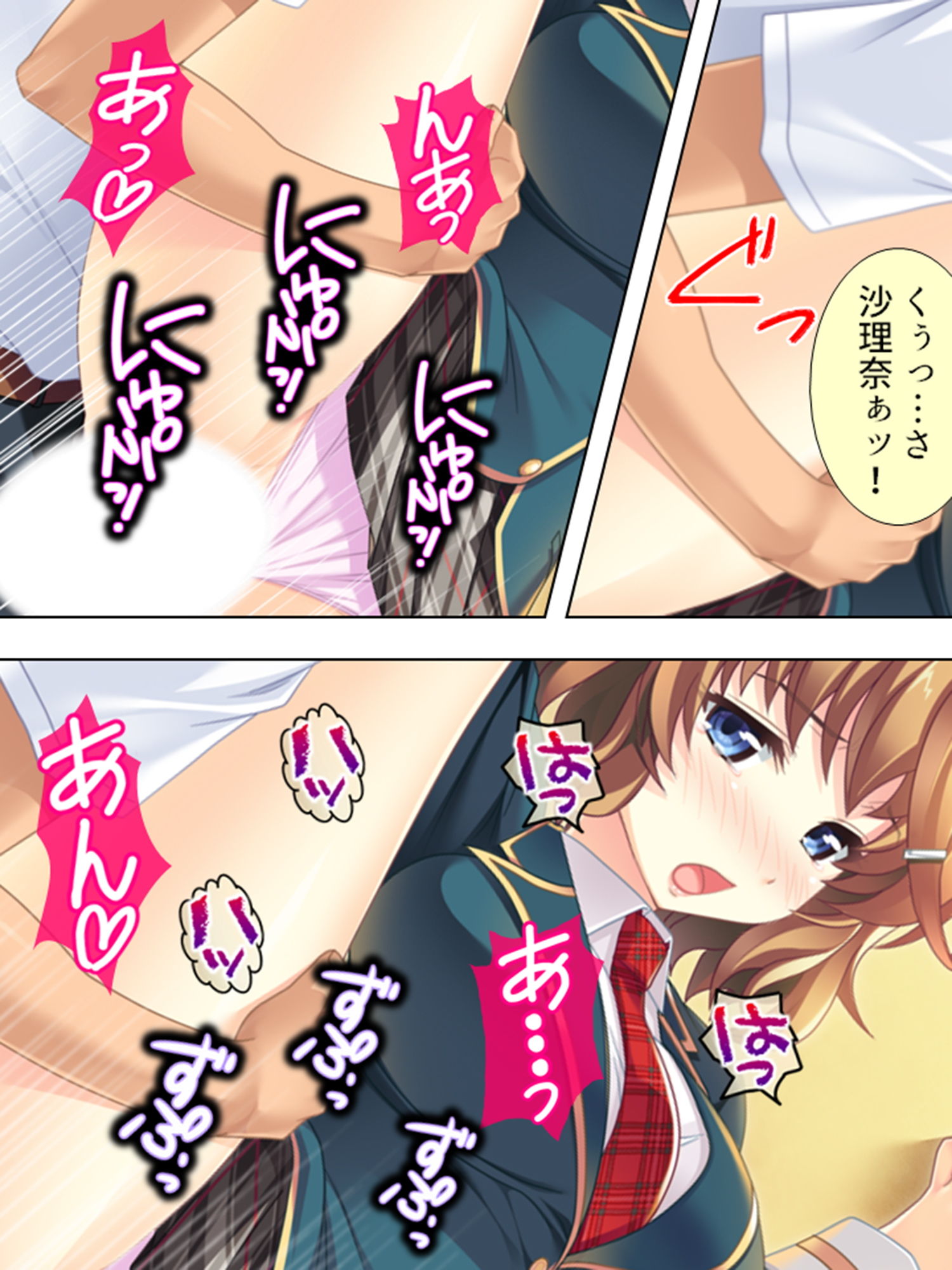 試し読み 8