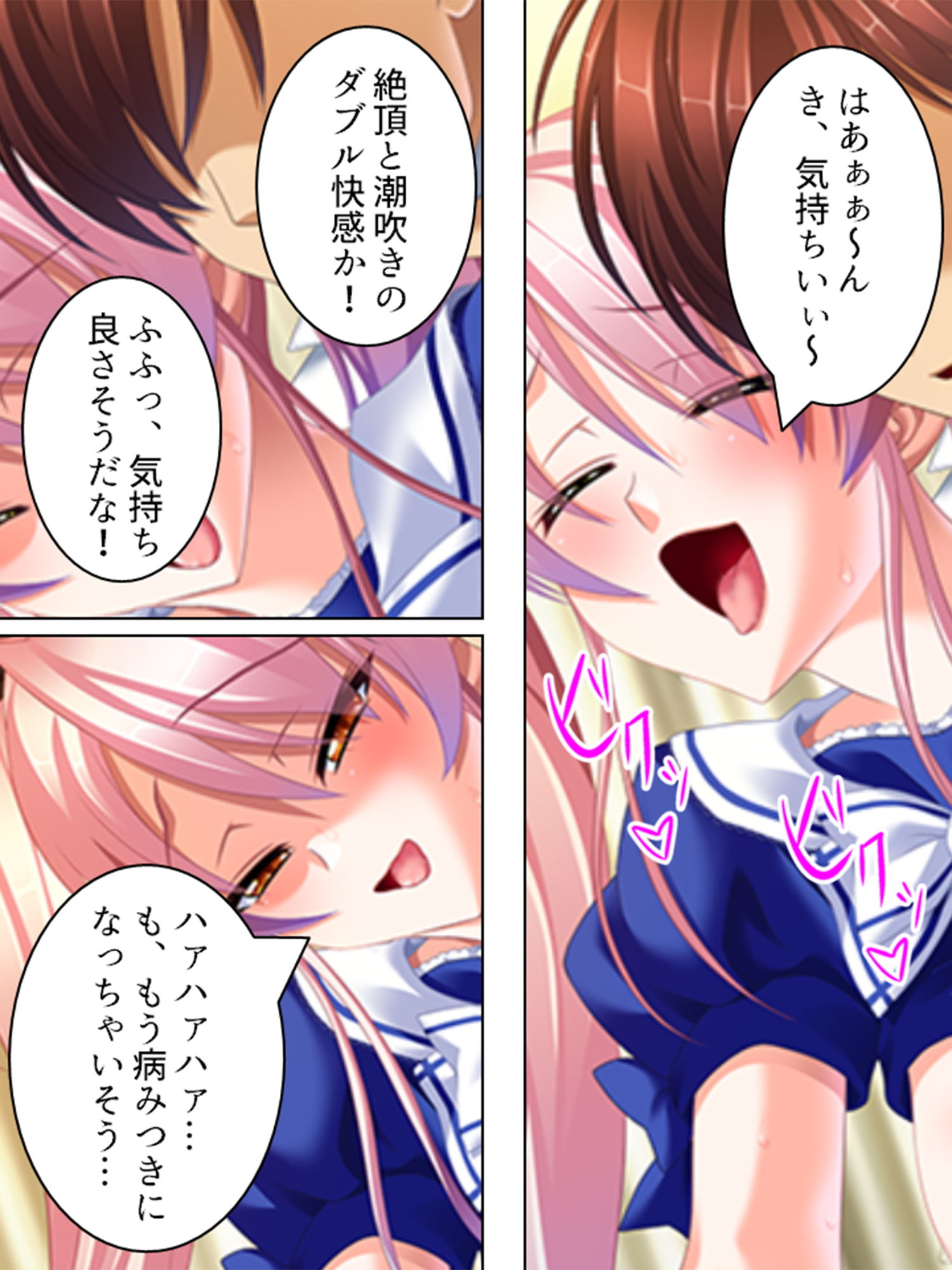 試し読み 10
