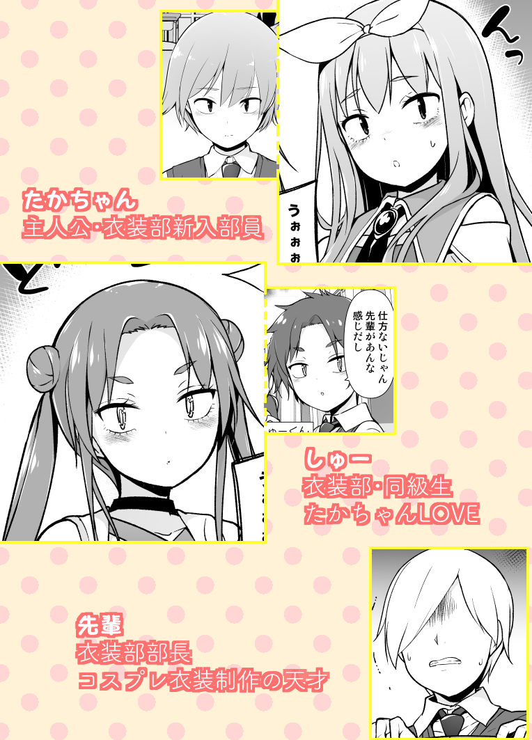試し読み 7