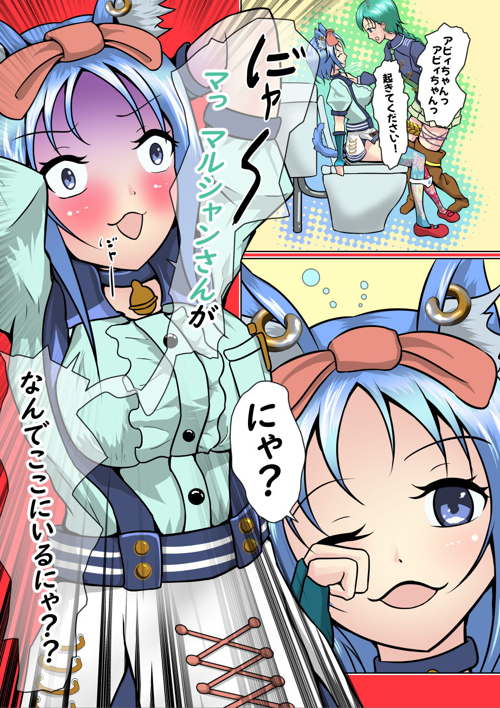 試し読み 5