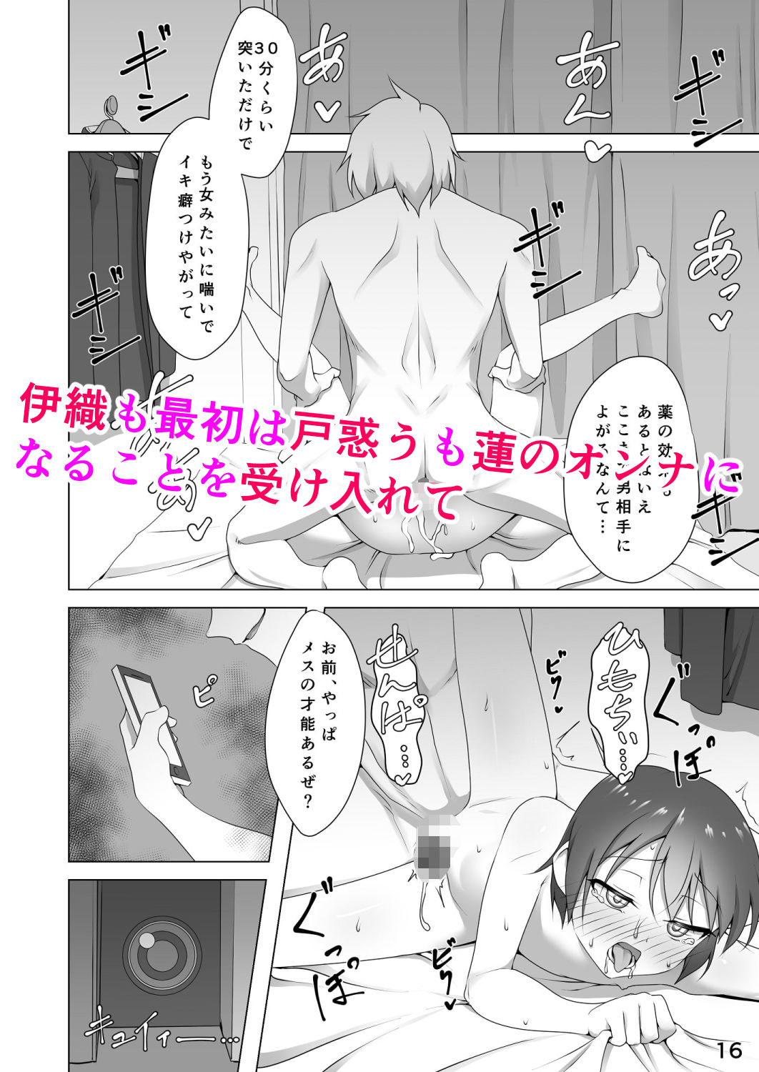 試し読み 3