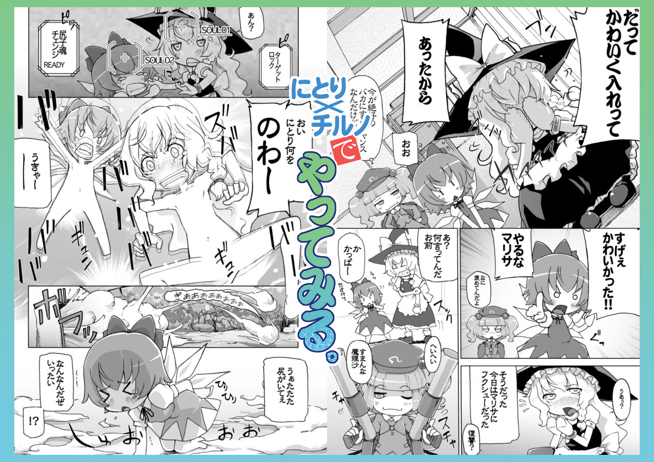 試し読み 1