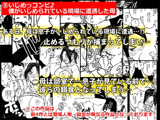 試し読み 5