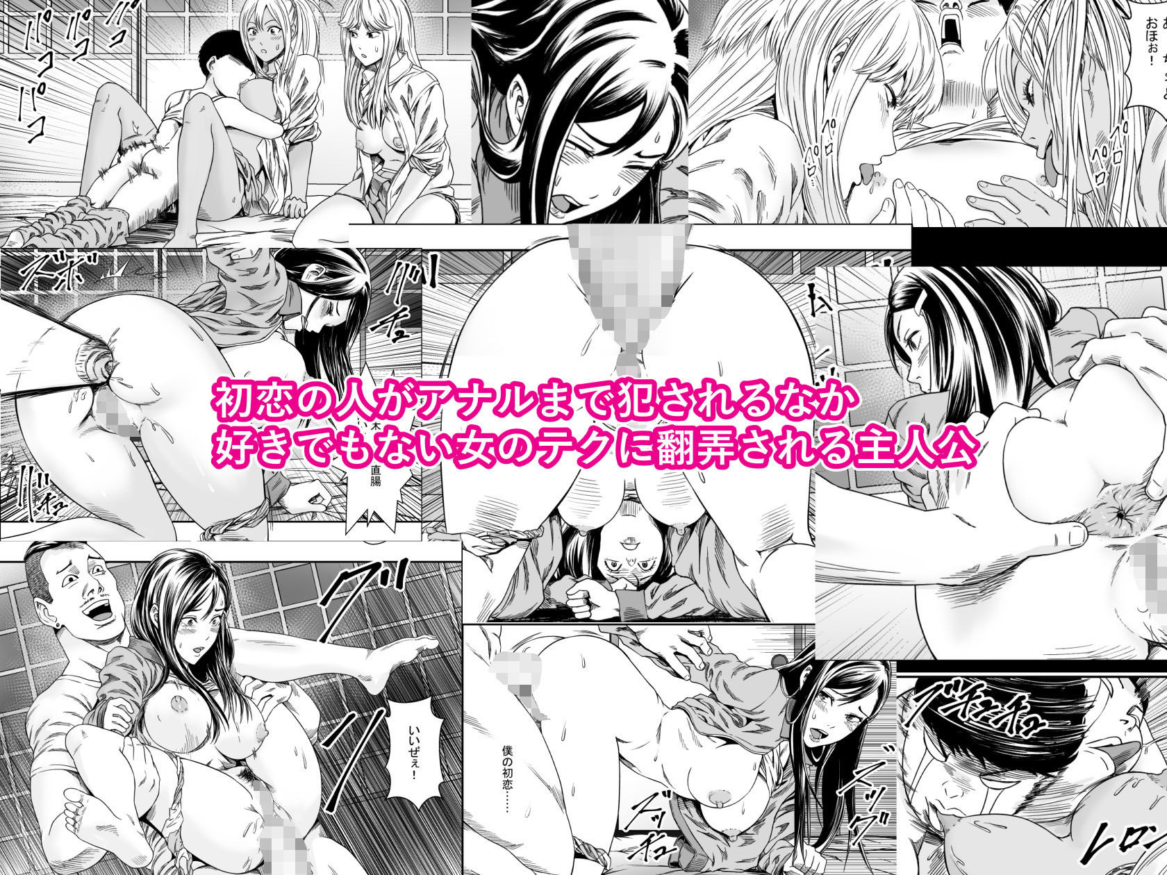 試し読み 5