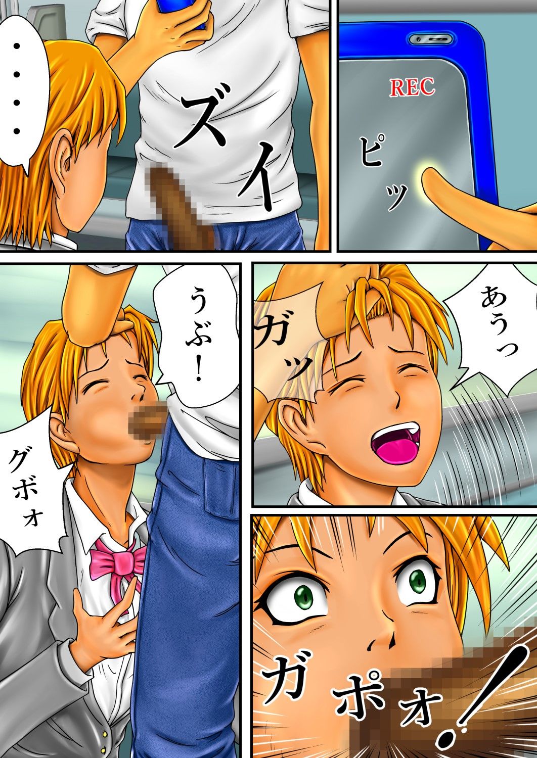 試し読み 5