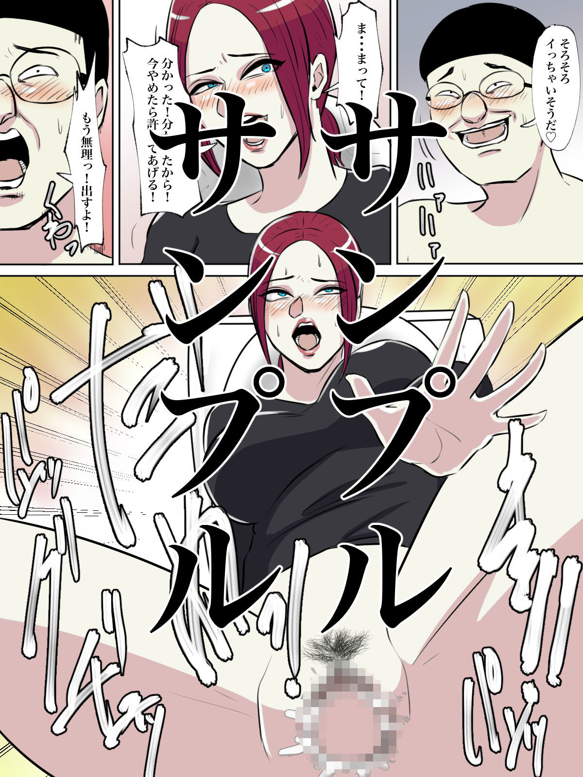 試し読み 10