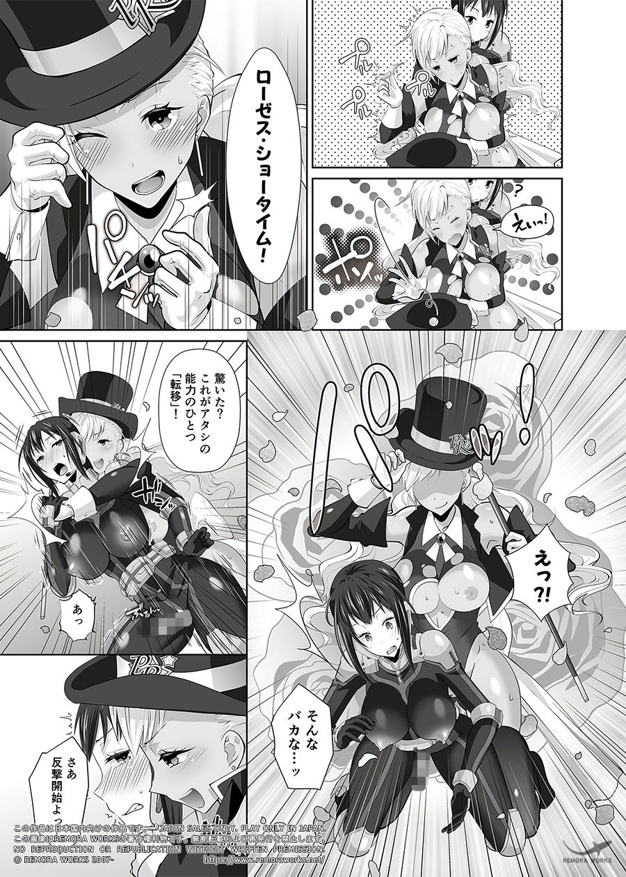 試し読み 9