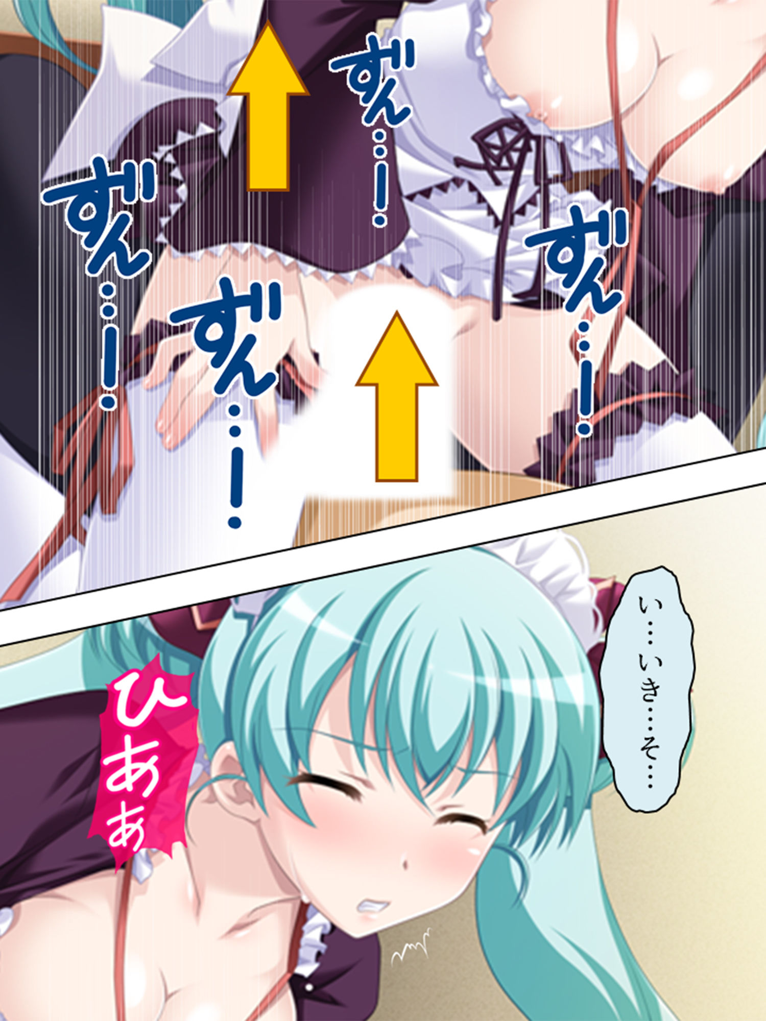 試し読み 8