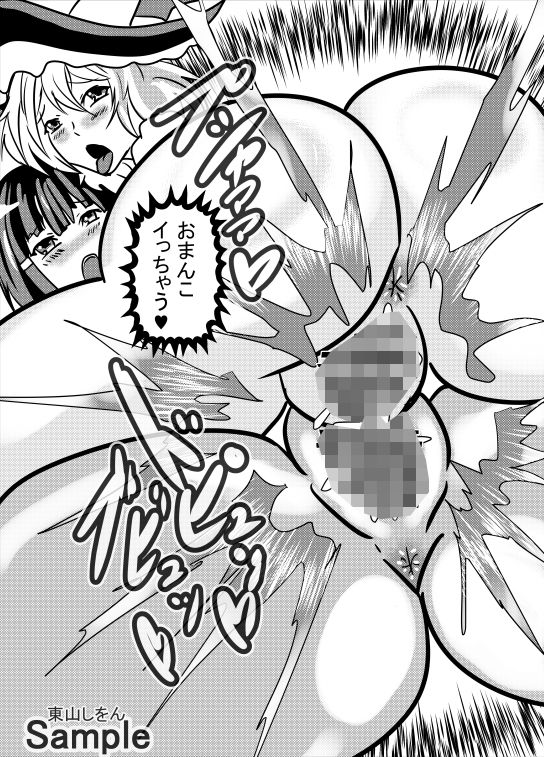 試し読み 10