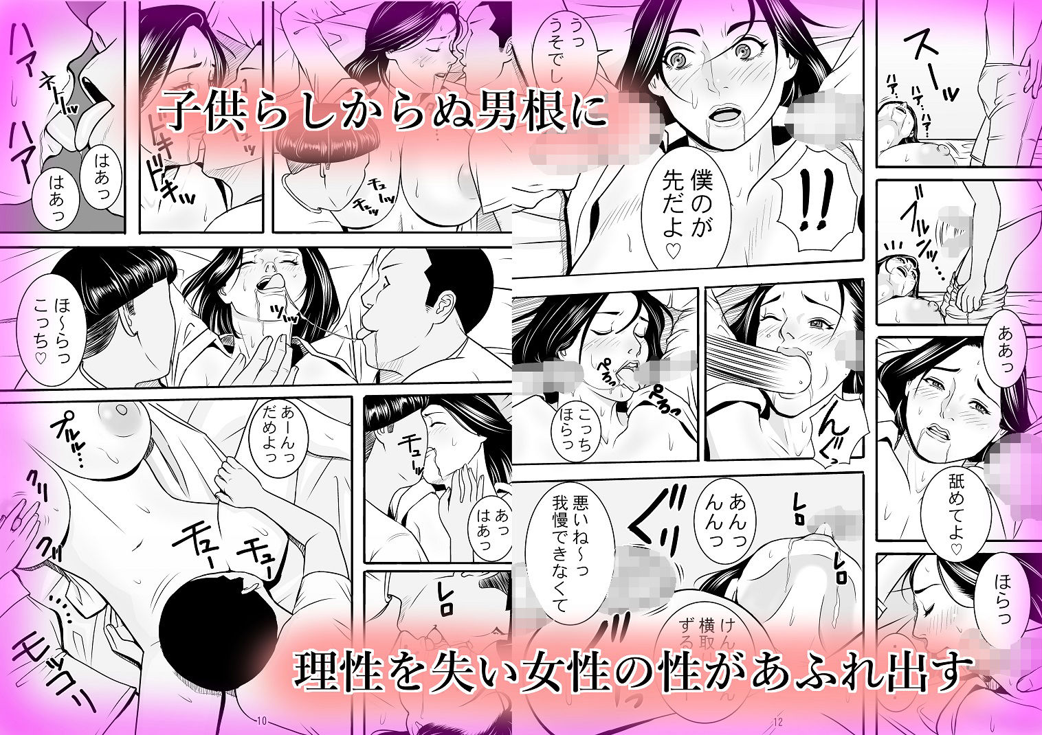 試し読み 4