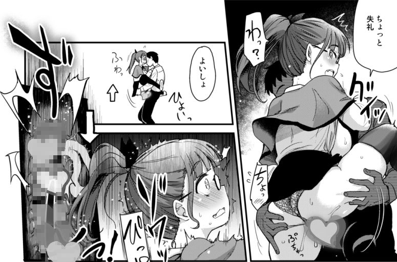 試し読み 7