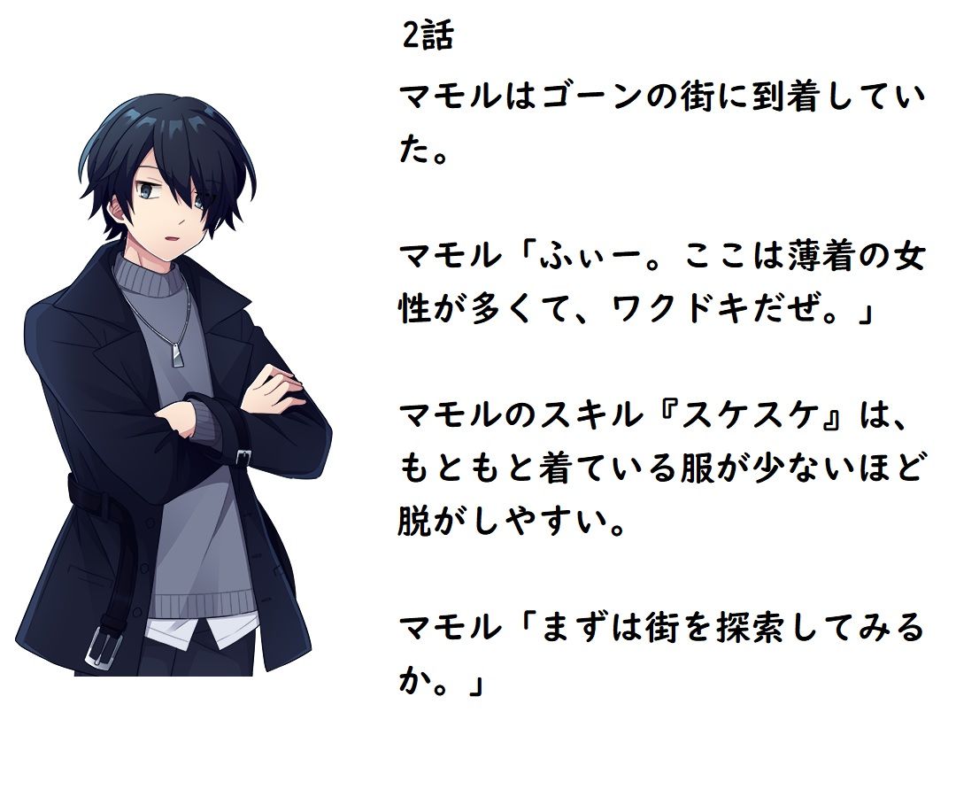 試し読み 1