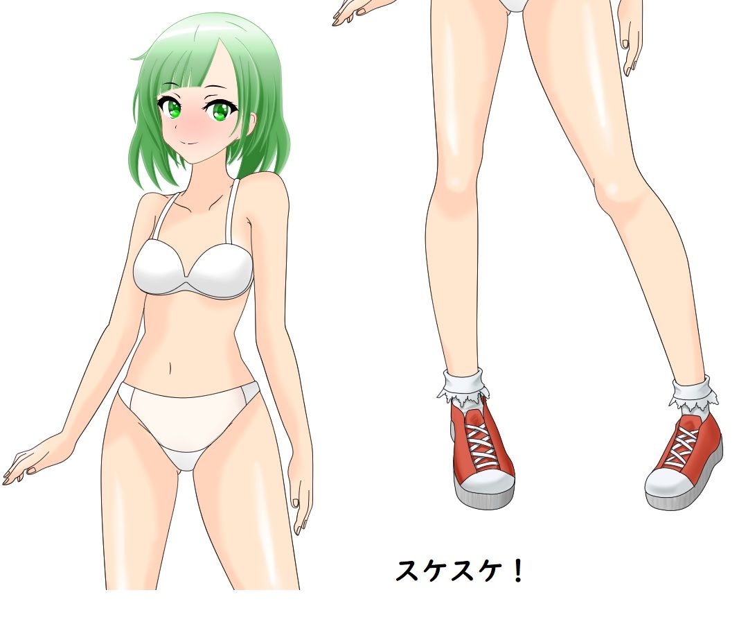 試し読み 5