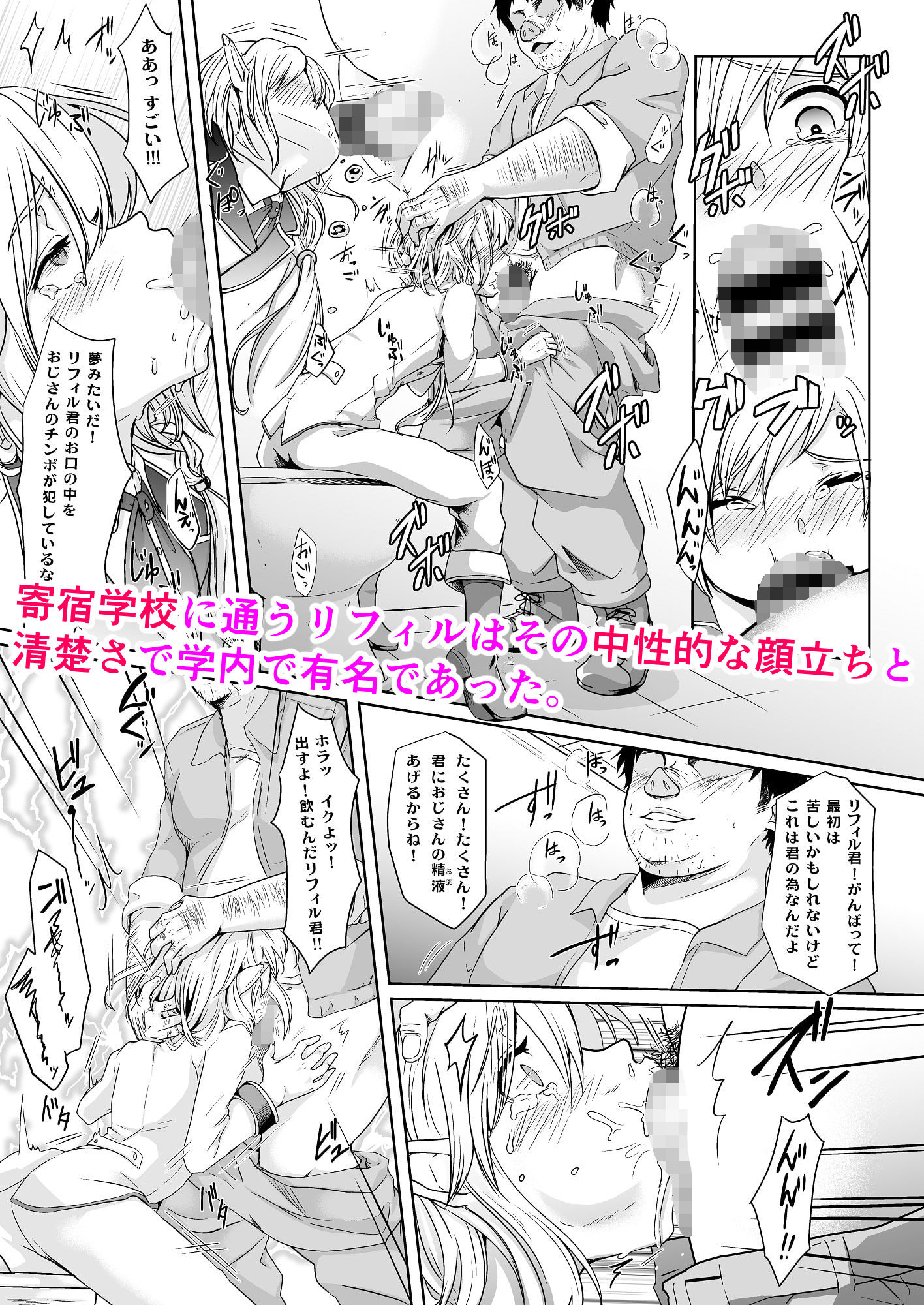 試し読み 1