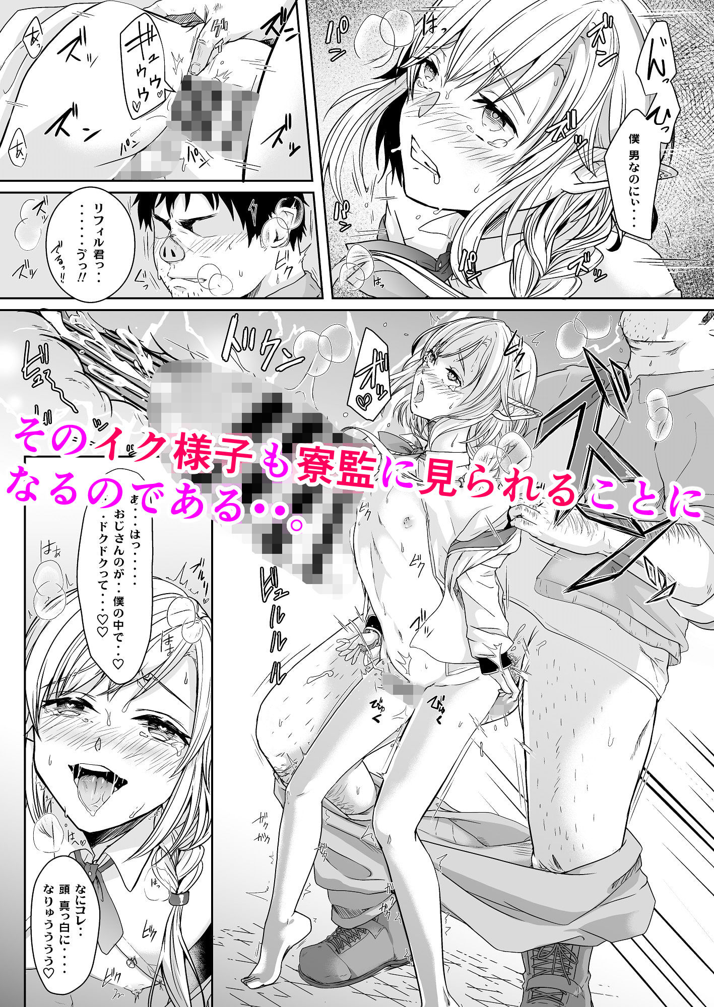 試し読み 4