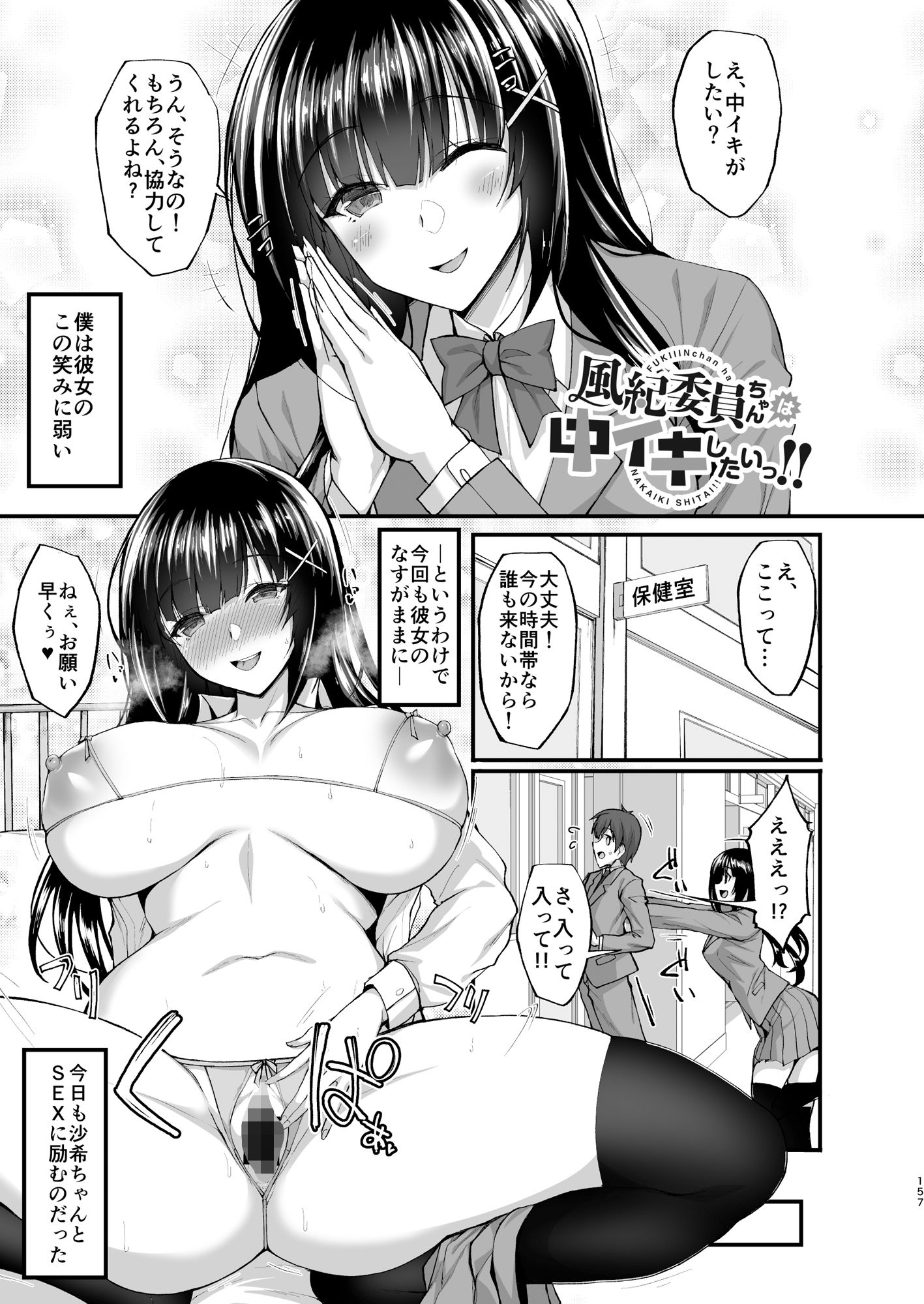 試し読み 7