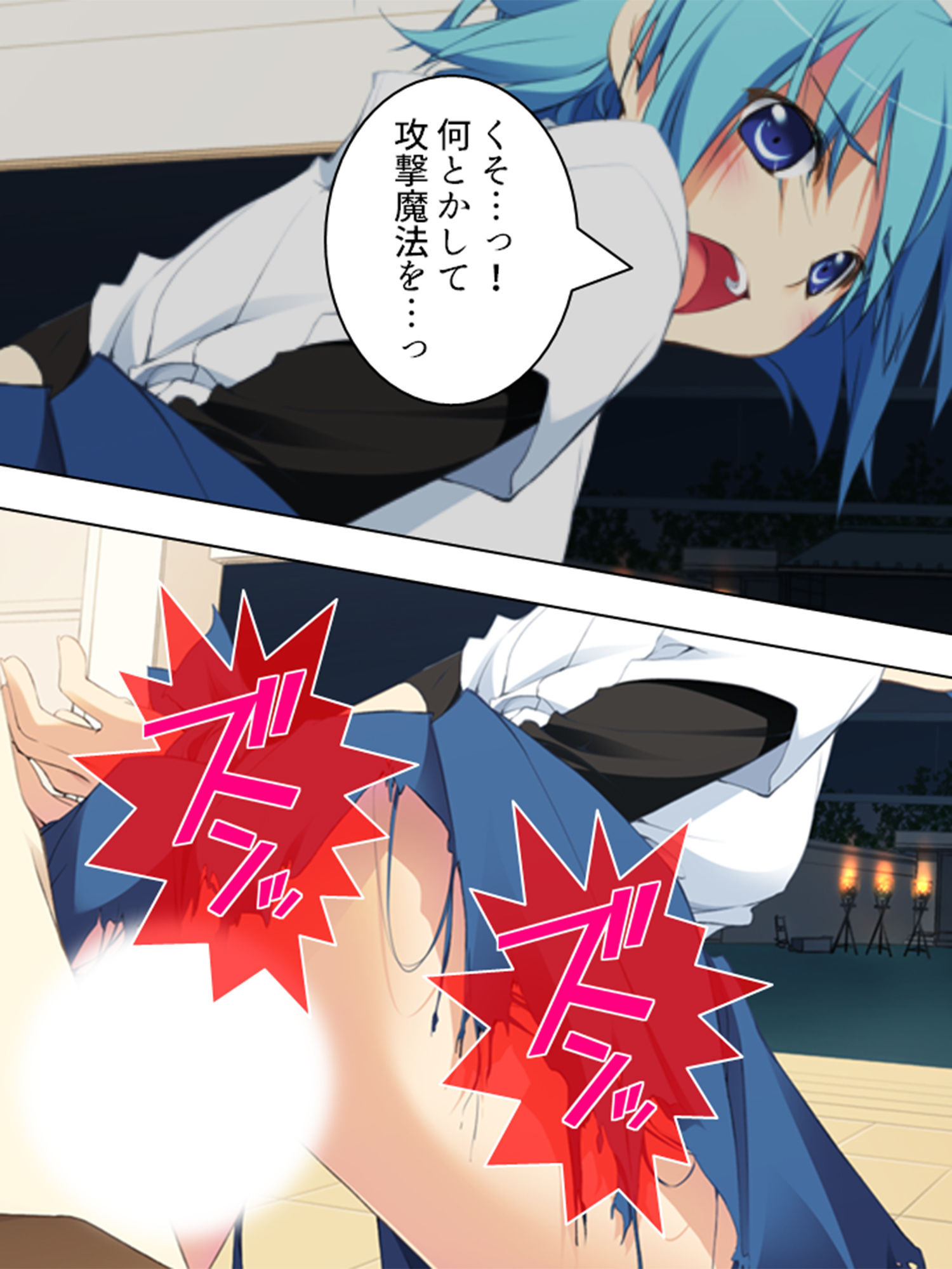 試し読み 6